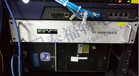 HJ210網(wǎng)絡(luò)授時服務(wù)器上架投運 HJ210網(wǎng)絡(luò)授時服務(wù)器上架投運