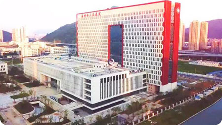 溫州市人民醫院 溫州市人民醫院