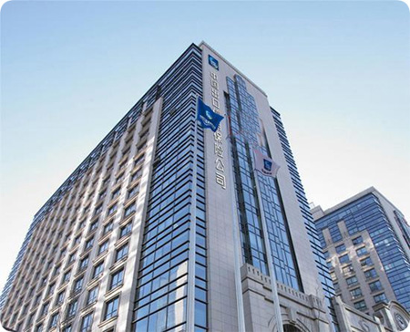 中國出口信用保險公司 中國出口信用保險公司